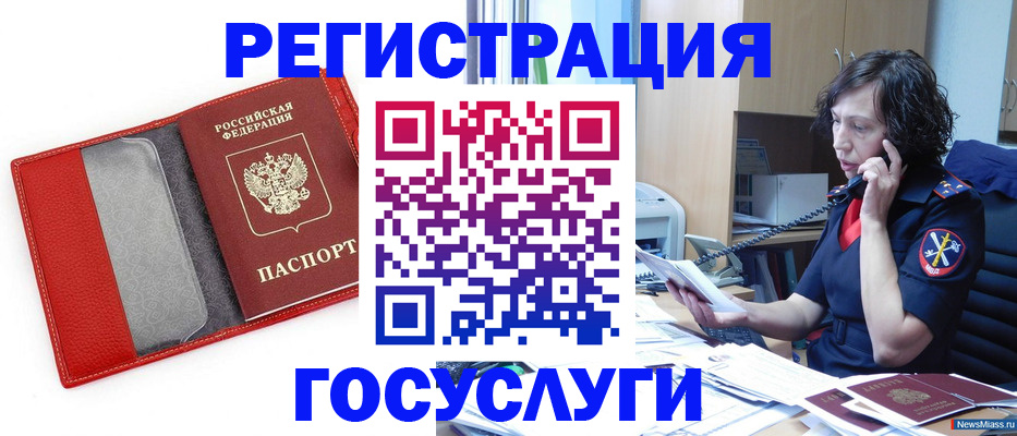 найти адрес прописки в Кувандыке