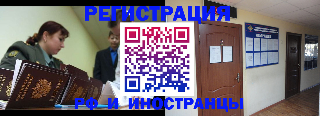 пропишу в квартире в Кувандыке