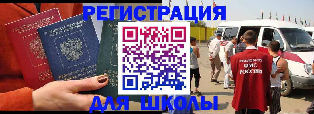найти адрес прописки в Кувандыке